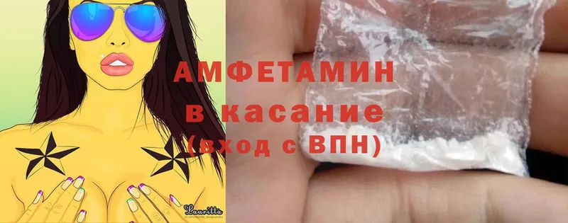 Где найти наркотики Минусинск Cocaine  Alpha-PVP  Марихуана  АМФ  ГАШИШ 