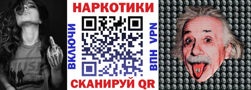 Наркотические вещества Минусинск Псилоцибиновые грибы  Кокаин  Альфа ПВП  Марихуана  Меф мяу мяу  МЕТАМФЕТАМИН  ГАШИШ 