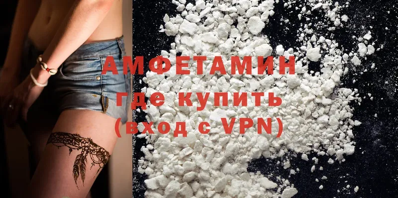 мега   Минусинск  Amphetamine VHQ 