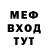 МЕТАДОН мёд Rudyasha