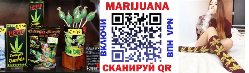 купить наркотик Минусинск Canna-Cookies конопля