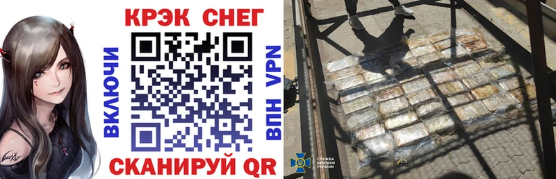 Кокаин Перу  Минусинск 