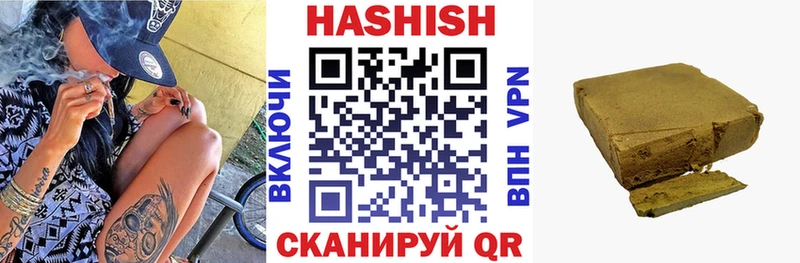 продажа наркотиков  Минусинск  ГАШ Изолятор 