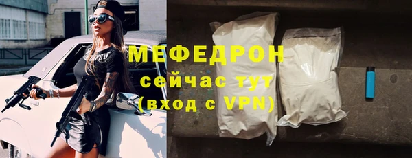 крисы Строитель