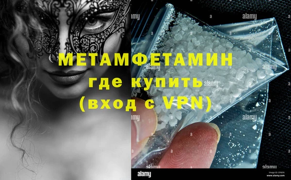 MDMA Вязьма