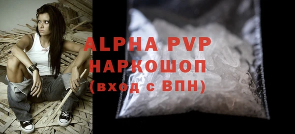 mdpv Лабытнанги