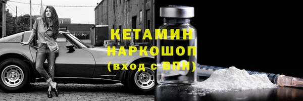 MDMA Premium VHQ Вяземский