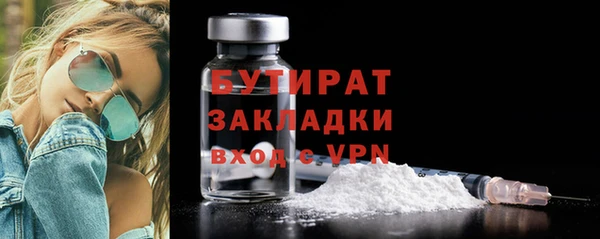 MDMA Вязьма