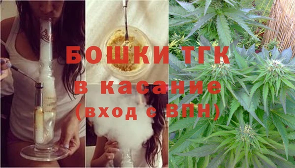 ALPHA PVP Бронницы