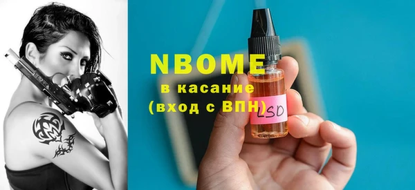 молекула духа Ладушкин