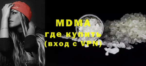 молекула духа Ладушкин