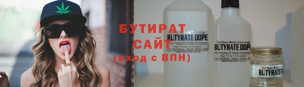 MDMA Premium VHQ Вяземский