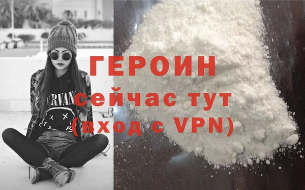 MDMA Premium VHQ Вяземский