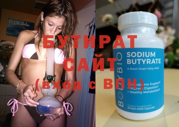 MDMA Premium VHQ Вяземский