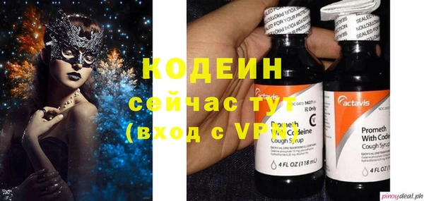 MDMA Premium VHQ Вяземский