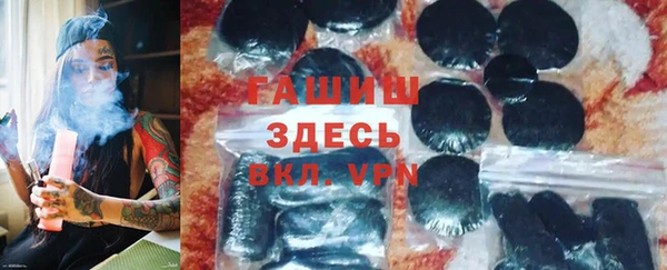 гидра Куйбышев
