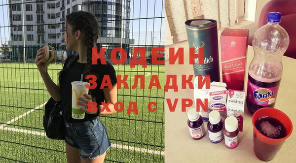 MDMA Premium VHQ Вяземский