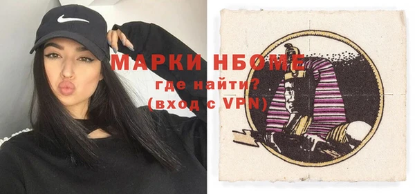 наркотики Пересвет
