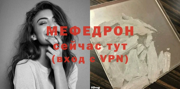 дурь Нязепетровск