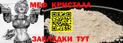 крисы Изобильный