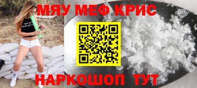 гидра Ипатово