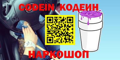 гидра Ипатово