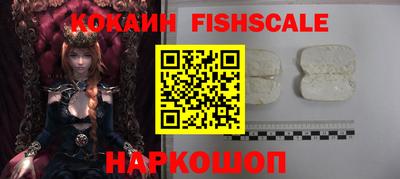 гидра Ипатово