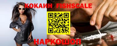 гидра Ипатово