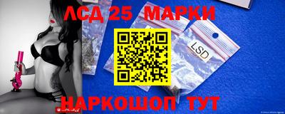 гидра Ипатово