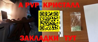 гидра Ипатово