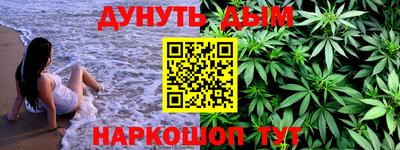 гидра Ипатово