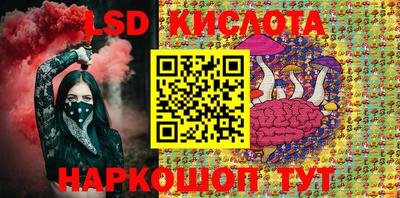 гидра Ипатово