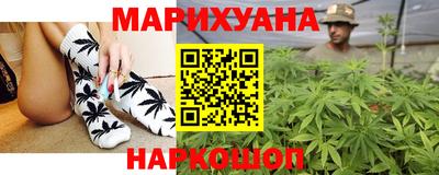 гидра Ипатово