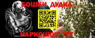 гидра Ипатово
