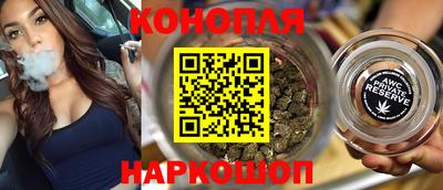 гидра Ипатово