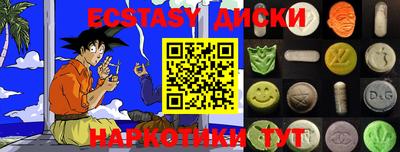 крисы Изобильный