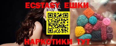 гидра Ипатово