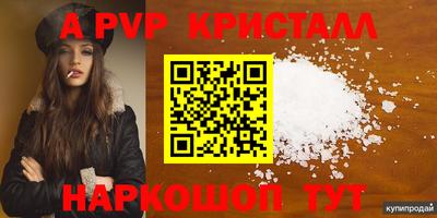 гидра Ипатово