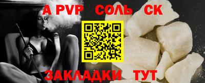 твердый Ирбит