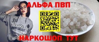 гидра Ипатово