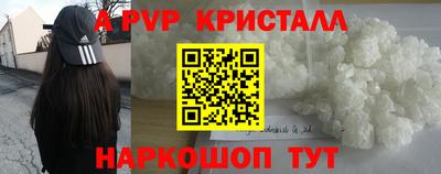 крисы Изобильный