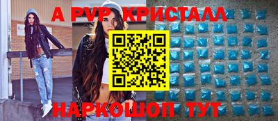 гидра Ипатово