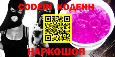 крисы Изобильный