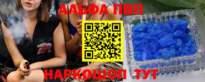 гидра Ипатово