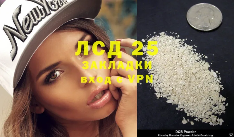 OMG онион  Минусинск  Лсд 25 экстази ecstasy  цена наркотик 