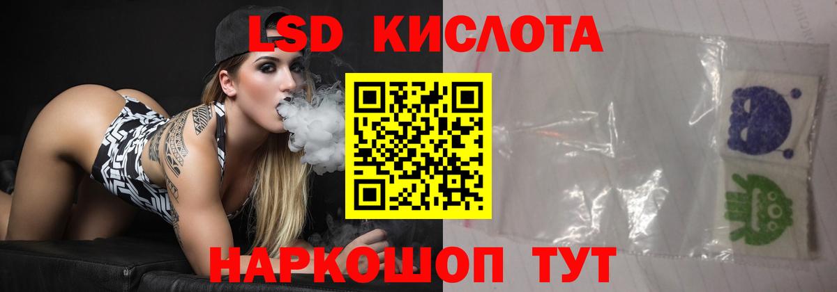 Марихуана Минусинск