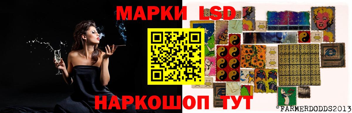 LSD-25 экстази ecstasy Минусинск