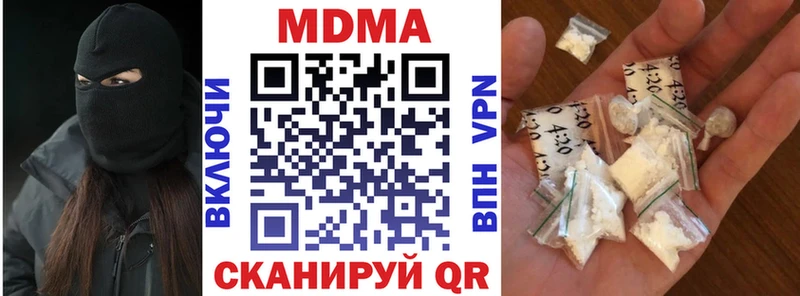 дарнет шоп  ОМГ ОМГ ССЫЛКА  MDMA crystal  Минусинск 