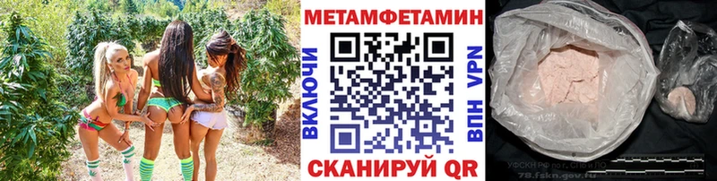 купить наркотики сайты  Минусинск  Первитин Декстрометамфетамин 99.9% 