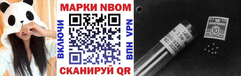 цены наркотик  Минусинск  Марки N-bome 1,5мг 